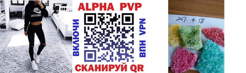 А ПВП VHQ  Сураж 