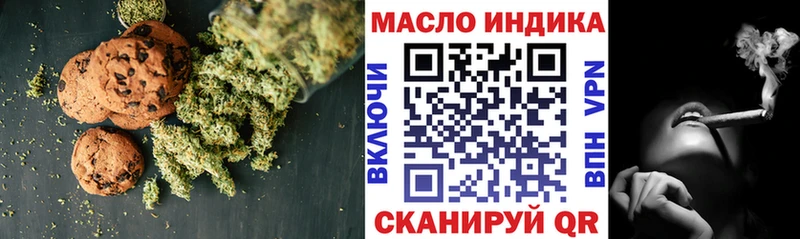 закладка  Сураж  Canna-Cookies марихуана 