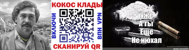 COCAIN 99%  купить наркотики цена  Сураж 