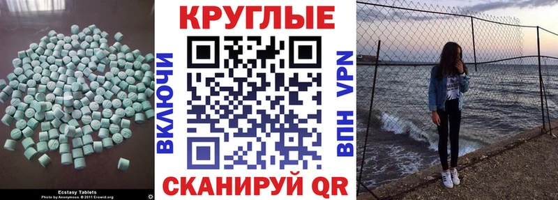 сколько стоит  Сураж  Экстази XTC 