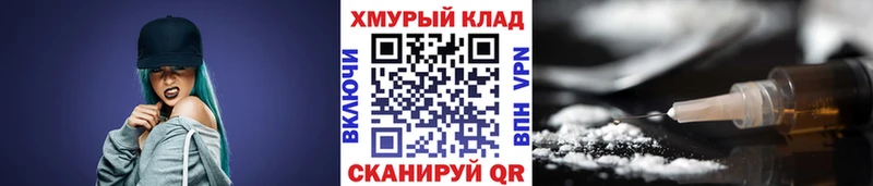 МЕГА   darknet как зайти  Героин VHQ  Сураж 