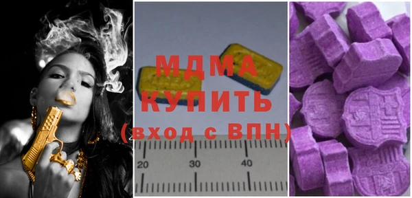 бошки Кулебаки
