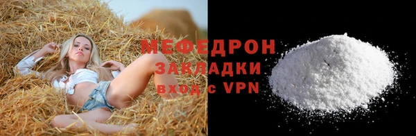 ALPHA-PVP Куйбышев