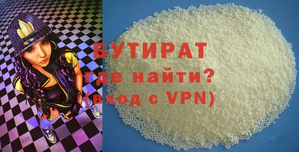 бошки Кулебаки