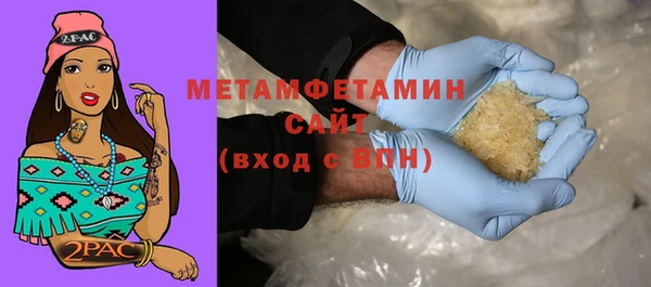 ALPHA-PVP Куйбышев