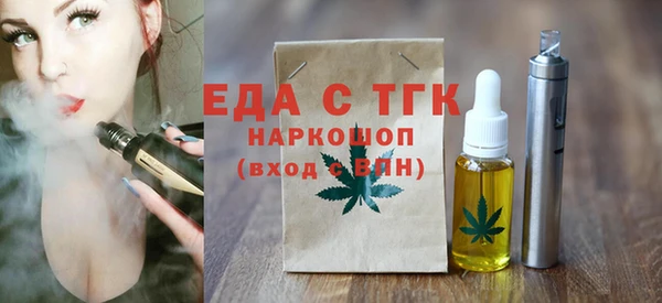 эйфоретик Кукмор