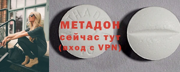 ALPHA-PVP Куйбышев