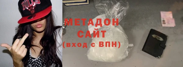 ALPHA-PVP Куйбышев