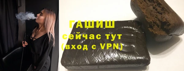 ALPHA-PVP Куйбышев