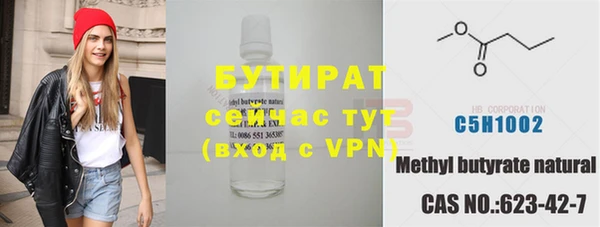 бошки Кулебаки