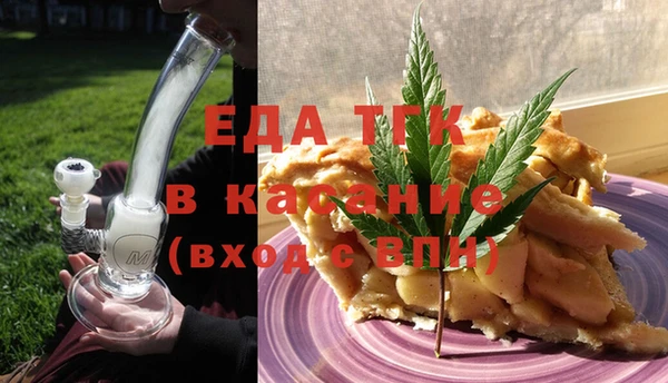 эйфоретик Кукмор