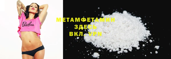 бошки Кулебаки