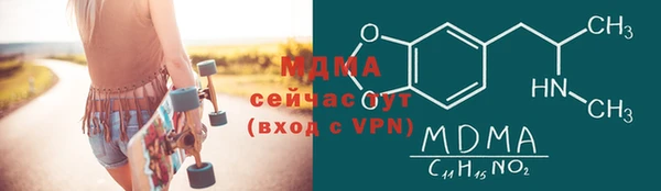 ALPHA-PVP Куйбышев