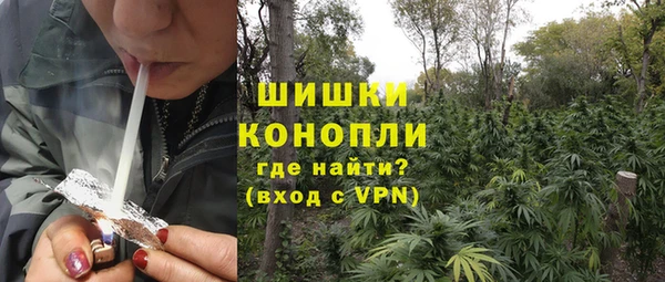 ALPHA-PVP Куйбышев