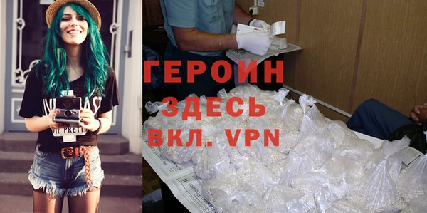 ALPHA-PVP Куйбышев