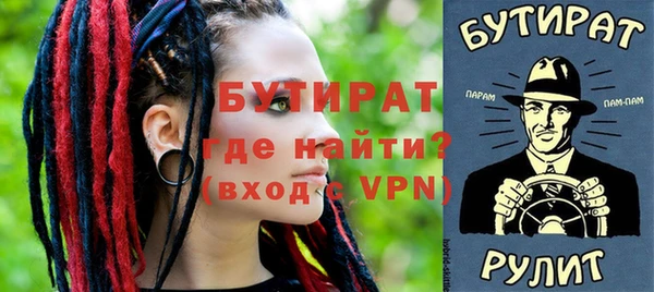 кристаллы Коряжма