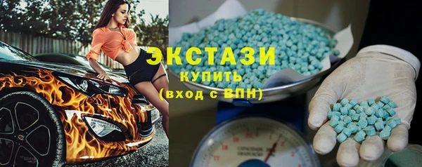 ALPHA-PVP Куйбышев