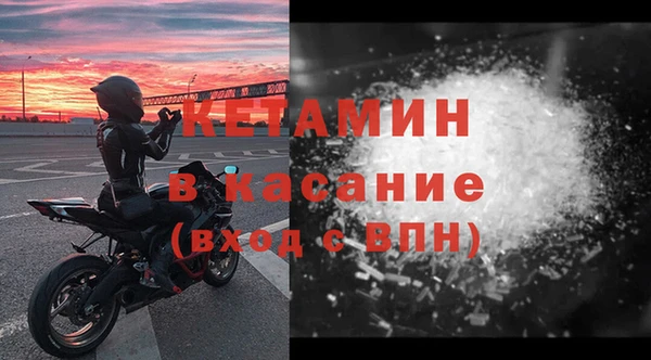 бошки Кулебаки