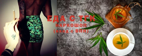 ALPHA-PVP Куйбышев