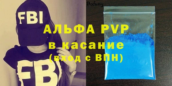 ALPHA PVP Корсаков