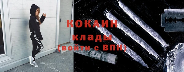 ALPHA-PVP Куйбышев