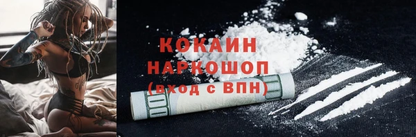 ALPHA-PVP Куйбышев