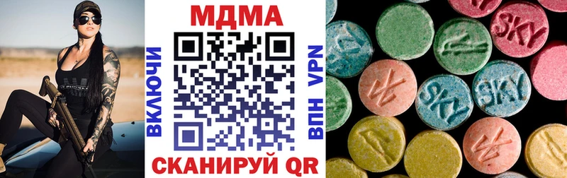 МДМА crystal  купить наркотики цена  kraken ссылки  Сураж 