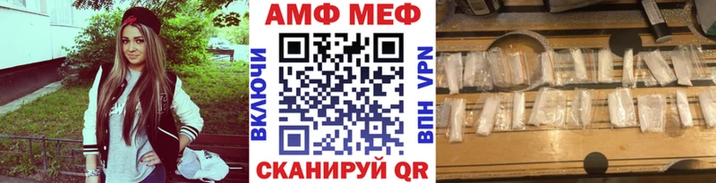 где купить наркоту  Сураж  МЕТАМФЕТАМИН витя 