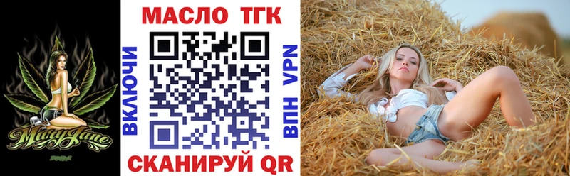 ТГК Wax  Сураж 